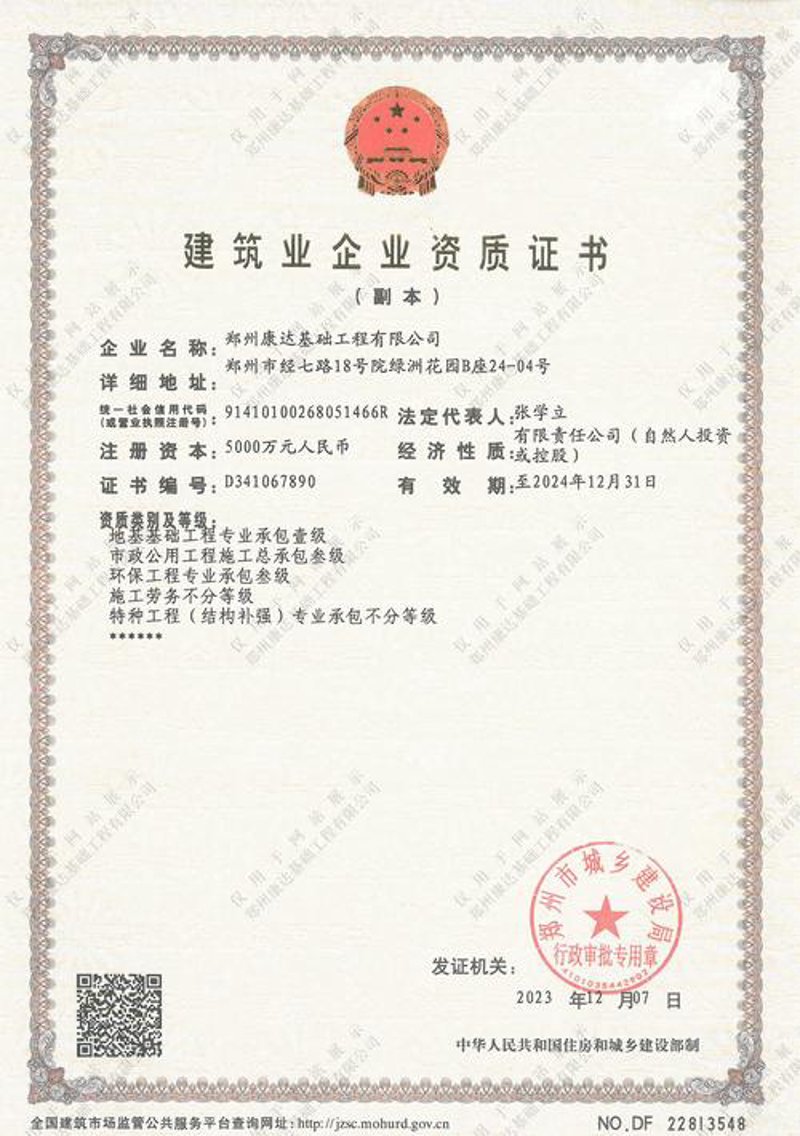 劳务清包