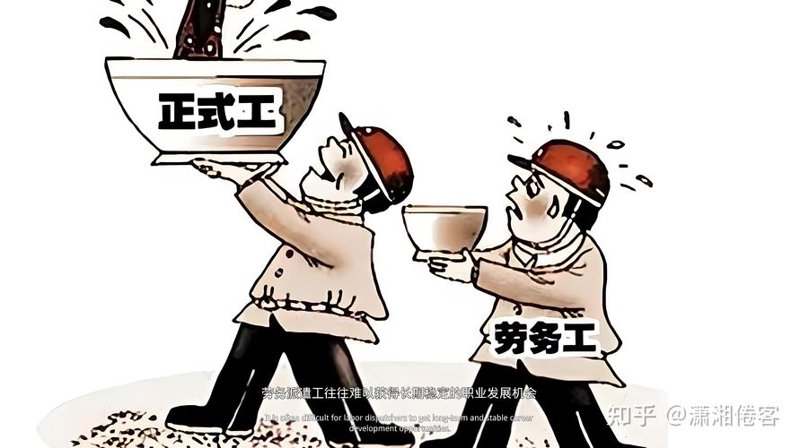 劳务派遣：就业市场的灵活解药